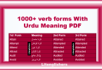 1000+ verb forms With Urdu Meaning PDF