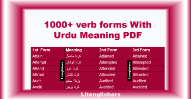 1000+ verb forms With Urdu Meaning PDF