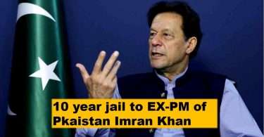 Imran khan: Pakistan Ex-PM sentenced to 10 years jail in state secrets case