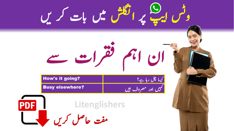 English Sentences For WhatsApp Chat