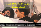 Imran Khan, Bushra Bibi illegal marriage: Latest Update!