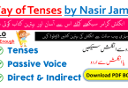 Way of Tenses by Nasir Jamal