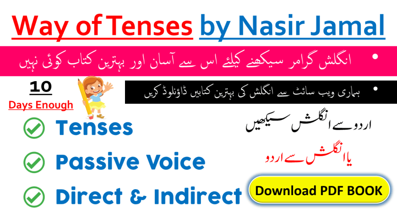 Way of Tenses by Nasir Jamal